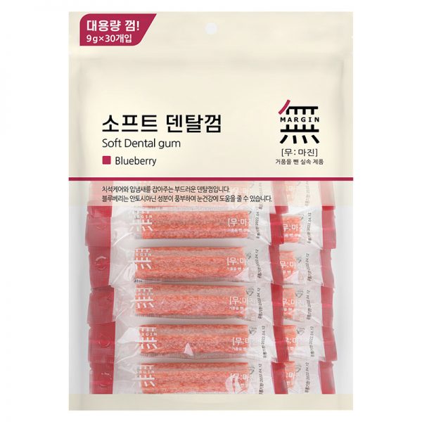 Soft Dental Gum Blueberry BW4005 (1) - Mumargin Soft Dental Gum