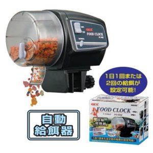 GX015778 Gex Food Clock FC-002 - GEX AQ - ReinBiotech