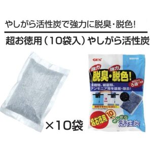 Gex Activated Carbon 80g x 10pcs - GEX AQ - ReinBiotech