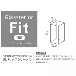 Gex Glassteria FIT 100 (1) - GEX - ReinBiotech