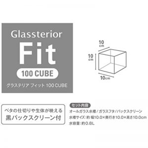 Gex Glassteria FIT 100 Cube (1) - GEX - ReinBiotech