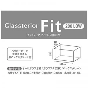 Gex Glassteria FIT 200 Low (1) - GEX - ReinBiotech