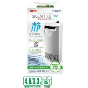 Gex Silent Flow Power Filter - White