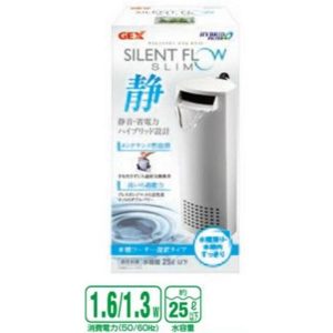 Gex Silent Flow Slim Filter - White - GEX AQ - ReinBiotech