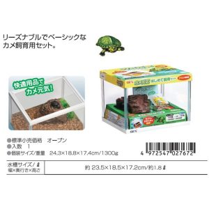 Gex Turtle Basic Kit - GEX AQ - ReinBiotech