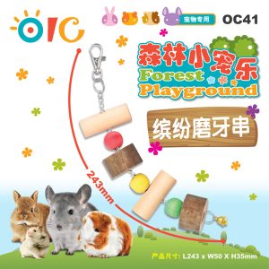 PKOC41 - Colorful Chew Toy