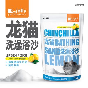 PKJP324-Chinchilla-Bathing-Sand-2kg