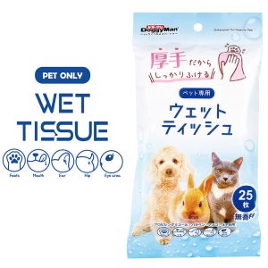 DM-94585 Multipurpose Wet Wipes for Pets 25pcs