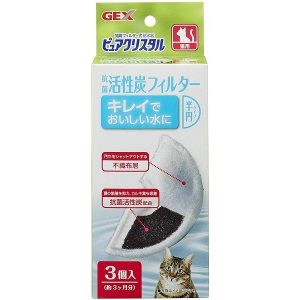 GX925886 Carbon Filter HALF for Cat 3pcs
