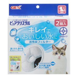 GX927149 - Gex Pure Crystal Filter Cartridge for CAT 2pcs