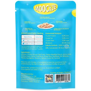 MC-2882 Healthy Growth Puppy Chicken with Carrot, Gojiberry & Brown Rice 85g