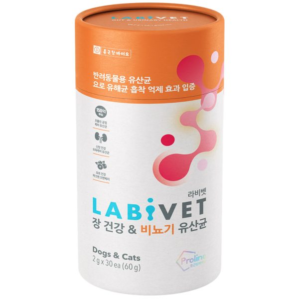 L-VET-UG Gut & Urinary (2g x 30sachets)