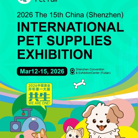 Shenzhen Pet Fair 2026: A Guide to one of Asia's Biggest Pet Expos